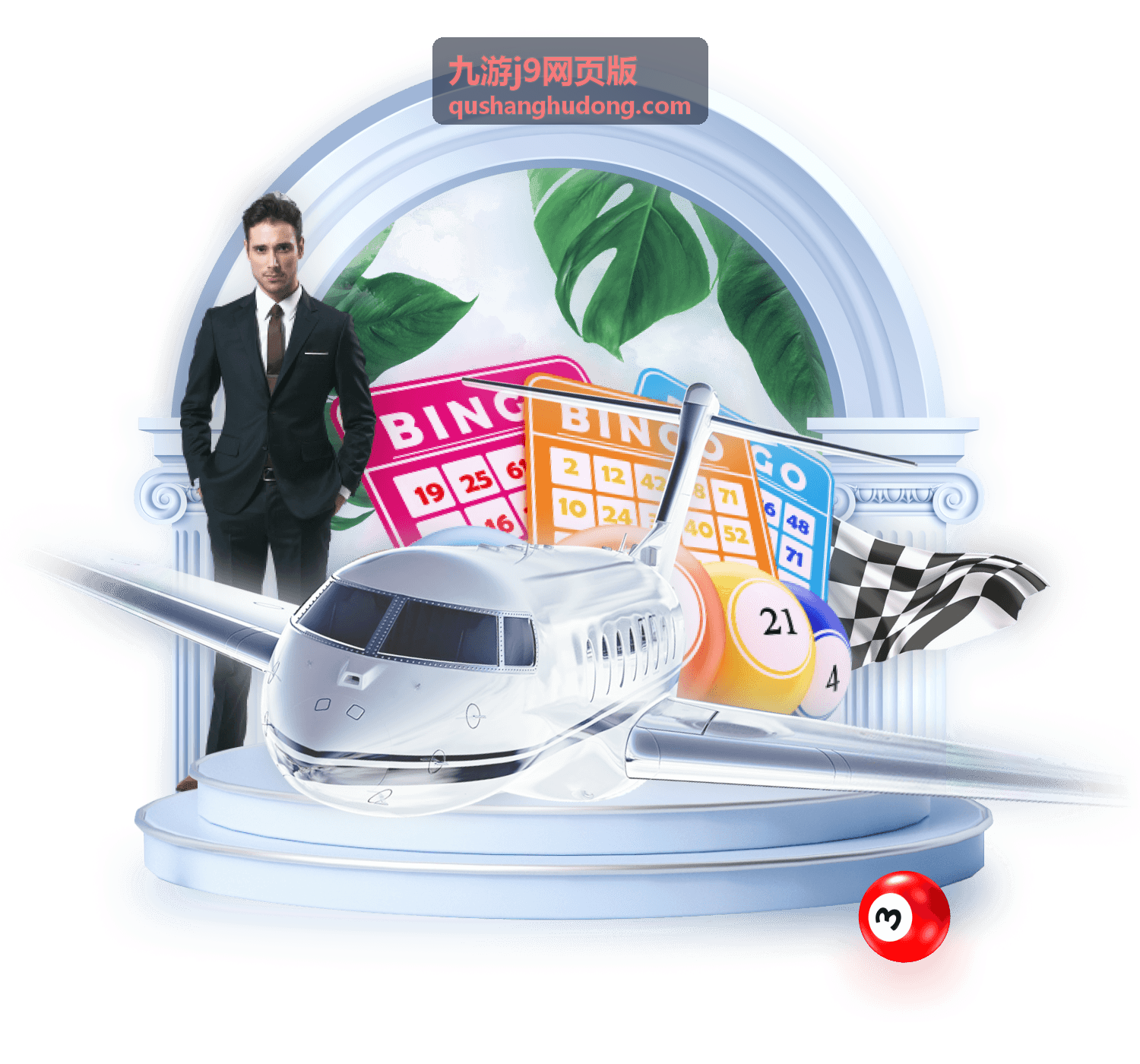 九游j9网页版版本速递栏目封面