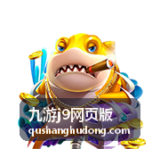 九游j9网页版中期换位攻略配图